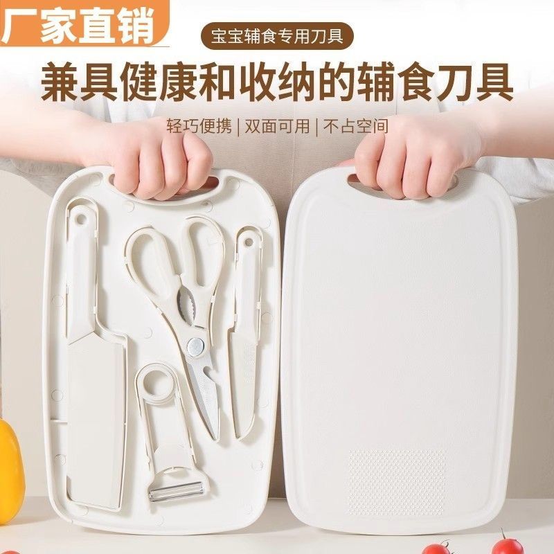 便携不锈钢中式手工超快锋利五件套家用切菜搪瓷碗碟/盘/盆/杯/缸
