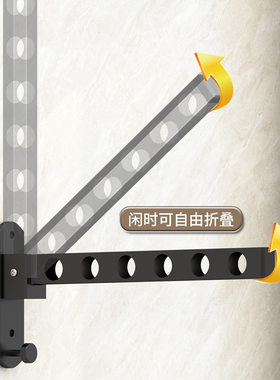 卫生间免打孔折叠晾衣架收纳阳台