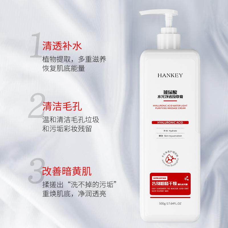 筋膜刀专用按摩膏颈膜润滑精油专业级松解放松乳膏刮痧大瓶筋膜膏