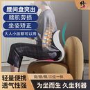 修正护腰护颈坐垫成人美臀办公室久坐学生屁垫腰靠垫腰部防护用品