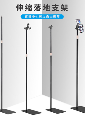 1.8米落地式灯架小型便携收纳外拍灯闪光灯LED发丝灯支架补光灯底座户外室内手机直播支架投影仪相机1/4云台