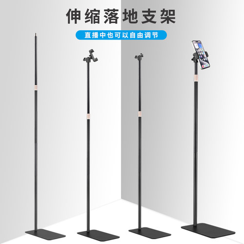 手机直播支架摄影桌面俯拍灯架