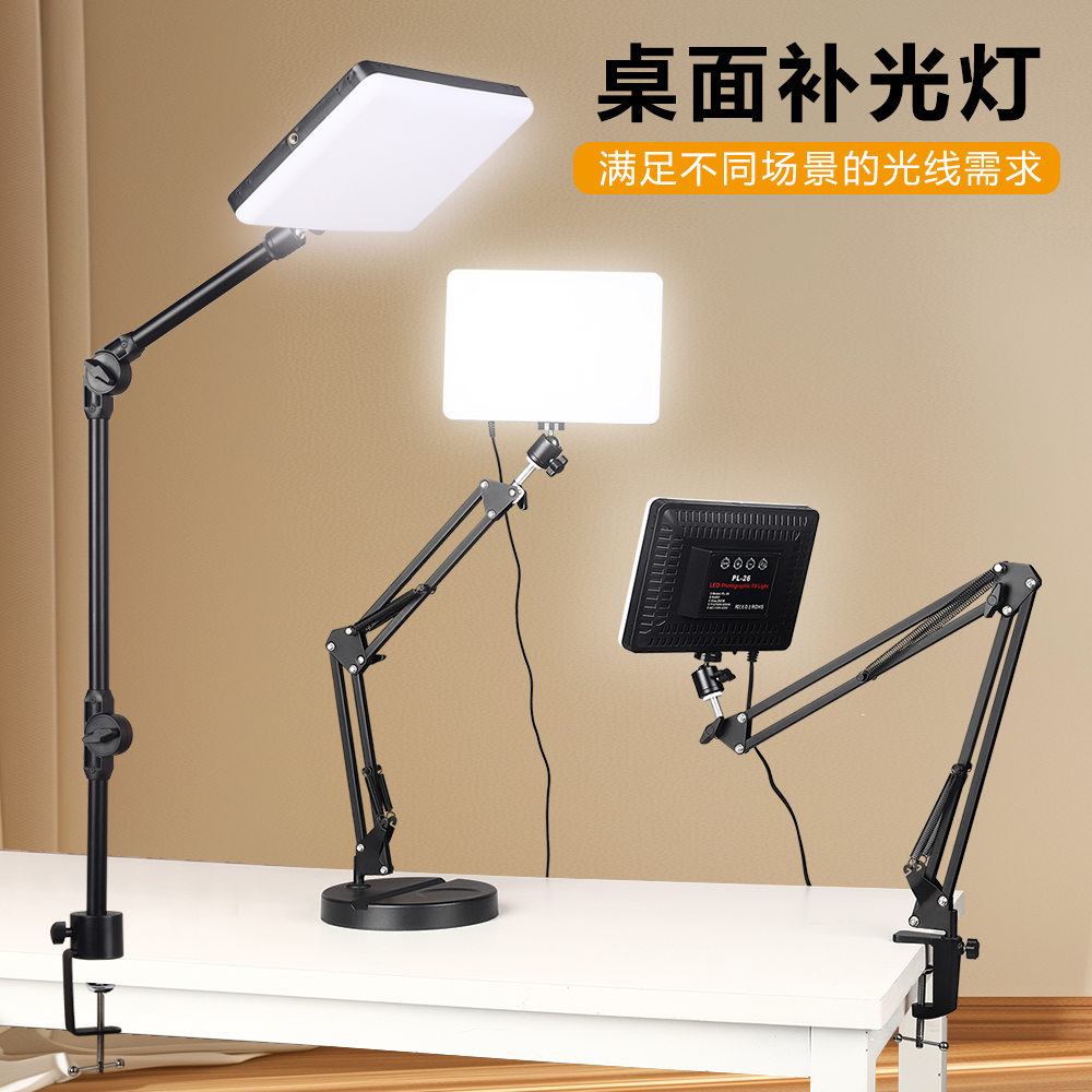 全面屏补光灯LED平板灯USB直播灯