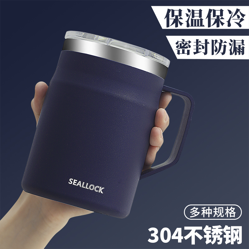 不锈钢马克杯带盖保温杯