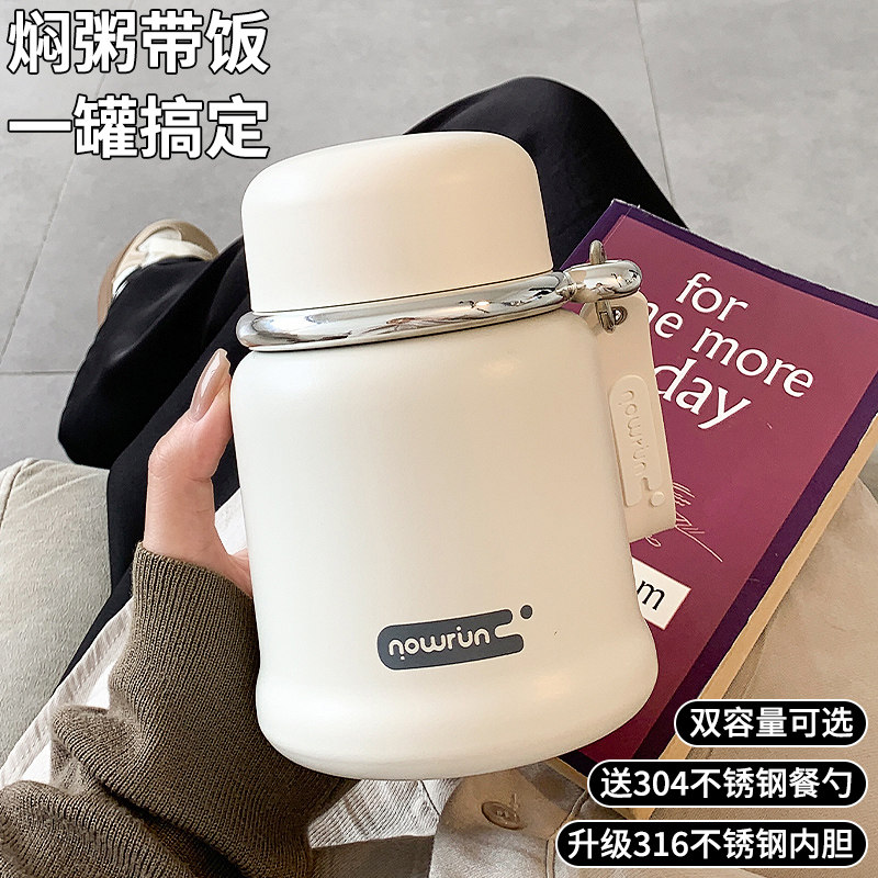 保温焖烧杯正品316不锈钢带盖勺焖粥保温桶女饭盒银耳羹专用汤壶,餐饮具,饭盒/保温桶/保温提锅,淘宝优惠券,粉丝福利购,淘宝优惠卷
