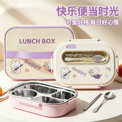 304不锈钢保温微波饭盒