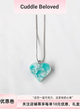 异极矿原石爱心吊坠项链女款2024新款高级感轻奢小众锁骨毛衣链女