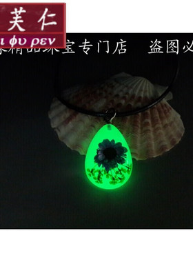 美芙仁宝茄荧发光夜海星