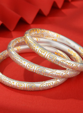 描金招财猫平安喜乐福字纯银手镯女足银9999新中式级感中空银镯子