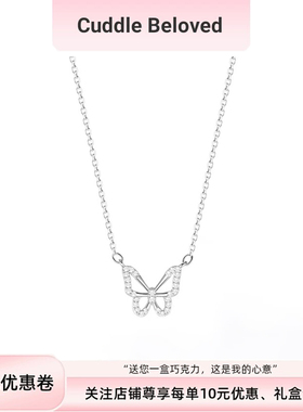 蝴蝶项链女2024新款女款纯银锁骨链轻奢小众生日礼物送女友银饰品