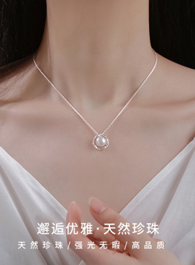 巷南999银天然珍珠颈链轻