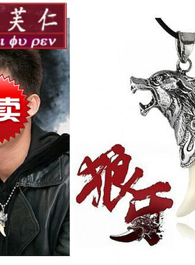 美芙仁男士真黑狗牙藏獒