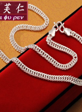 美芙仁999银项链男士粗款