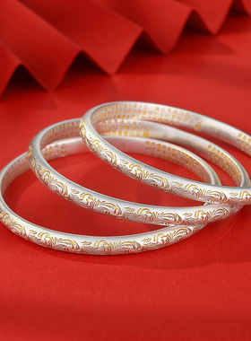 描金唐草纹闭口心经银手镯女纯银足银9999新中式宫廷风古法银镯子