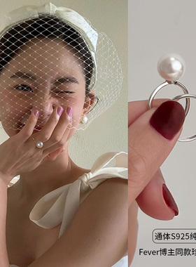 【巷南】925纯银fevr同款