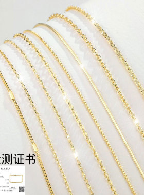 999纯银项链女18k金无吊坠银镀金链子挂绳素链黄金925情人节礼物