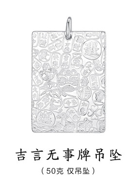 美芙仁私人定制纯银999足