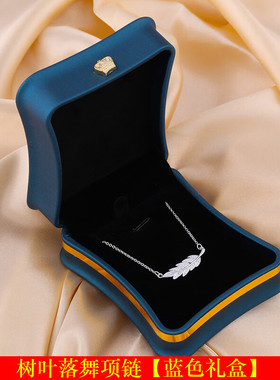 美芙仁树叶落舞银项链女纯