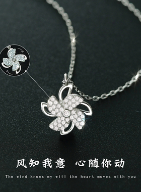 旋转风车项链女纯银S925四叶草吊坠简约时尚百搭锁骨2024年新款