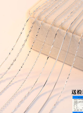 999纯银项链女银链子无吊坠925锁骨链盒子裸链素替换配饰挂绳银饰