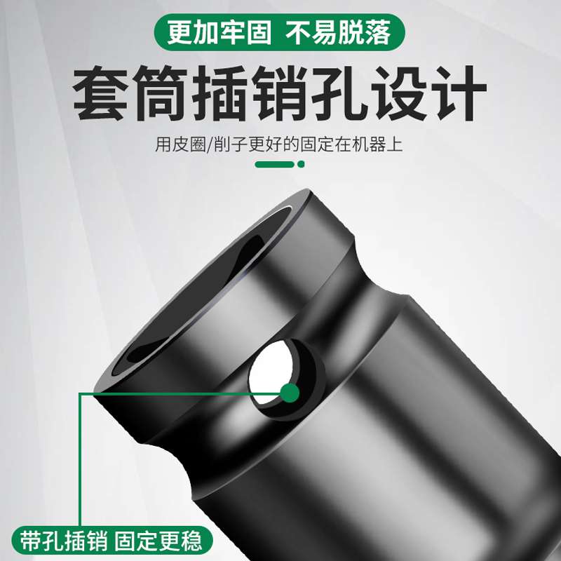 9P1E加长电动扳手套筒全套电扳手组合套装大中小风炮套筒头电板子