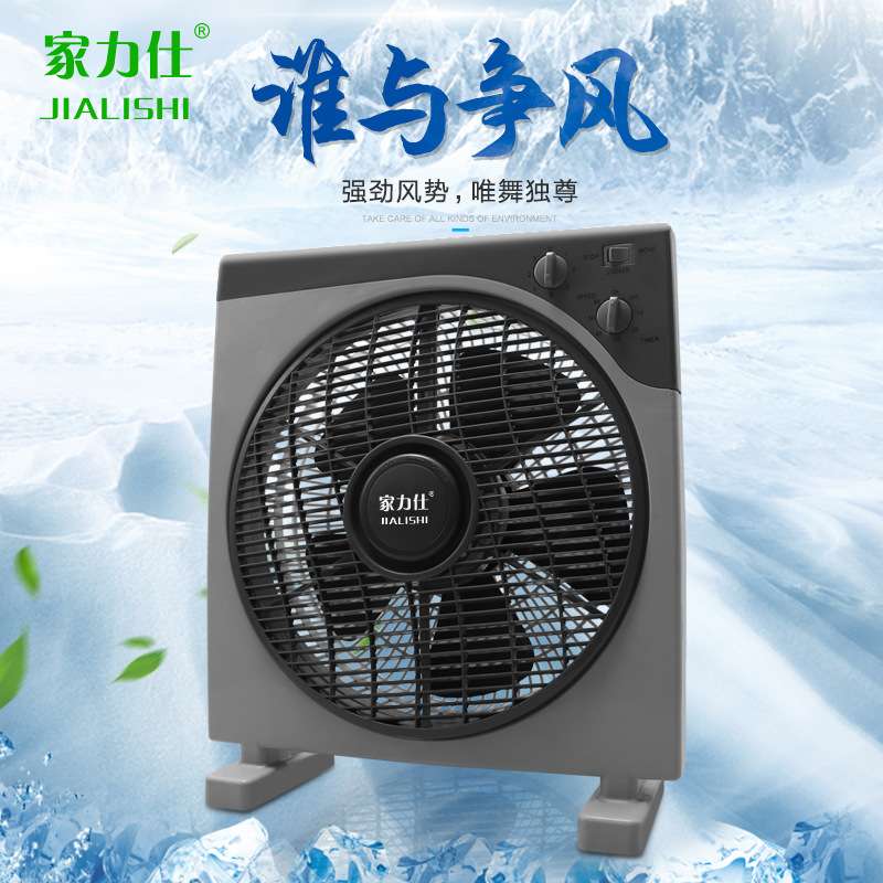 DC12V/AC220V10寸方角家用电风扇 办公转页扇鸿运扇 太阳能充电扇