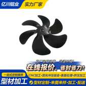 柴火炉取暖风扇热能循环壁炉散热器热动力配件阳极氧化