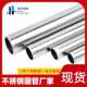 60mm不锈钢工业焊管dn60流体输送管道 无缝大直径304不锈钢管厂家