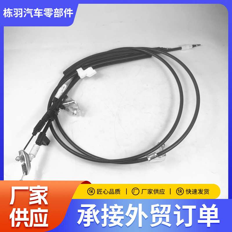 适用福克斯 刹车拉索AV612A603BL新老福克斯手刹线AV612A603BJ