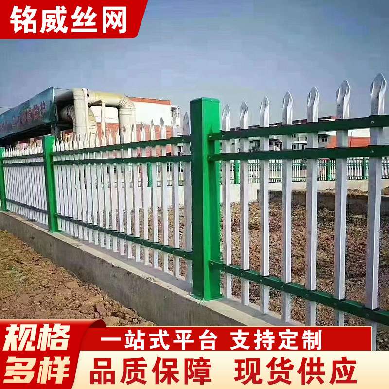 厂家供应欧式锌钢护栏栏杆庭院小区合金围铁艺别墅合金钢围栏
