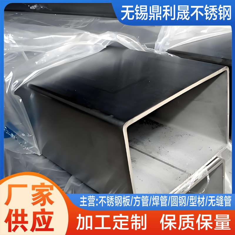 904L方管拉丝 不锈钢方管焊接直缝工艺 00Cr20Ni25Mo4.5U无缝方管