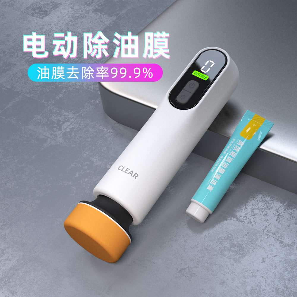 汽车玻璃油膜清洁机器前挡风玻璃去除膏车窗油污净剂无线油膜宝