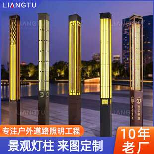 2.5米3米4米太阳能市电互补景观灯柱户外别墅公园广场方形庭院灯