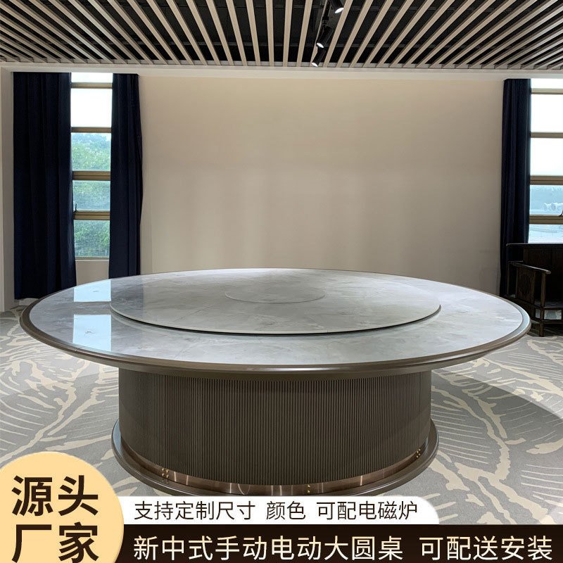 全实木岩板餐桌椅组合新中式家用10人圆形酒饭店大理石圆桌带转盘