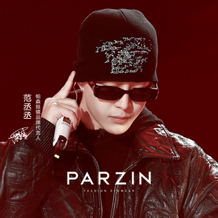 太陽鏡男PAZA范丞丞同款 帕森25年新品 復(fù)古潮方框防曬墨鏡女12738