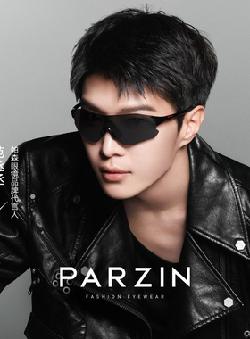 帕森25新品骑行太阳镜男范丞丞同款户外运动防紫外线墨镜女76001