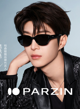 帕森男女款折叠猫眼太阳镜