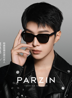 帕森2025新品太阳镜男范丞丞同款方形黑超显瘦防紫外线墨镜女7816
