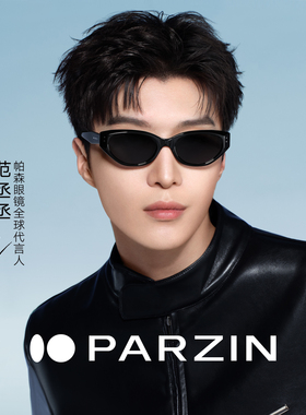 帕森小框太阳镜女范丞丞同款高级感猫眼防紫外线墨镜男PZ12722