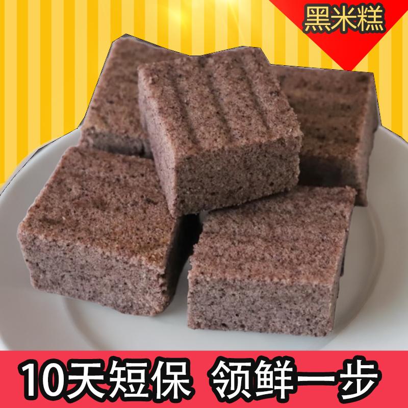 现做现发开袋即食手工黑米紫米糕学生宿舍上班族非常方便好吃营养