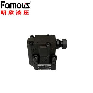 315直供台湾Famovs高压溢流阀 DBW20 引导阀 调压阀 总压阀