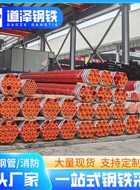 佛山内外涂塑复合钢管dn40红色消防衬塑焊接圆管排水涂塑管