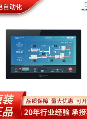 柳州威纶触摸屏cMT2159X 广西威纶触摸屏 15.6寸触摸屏