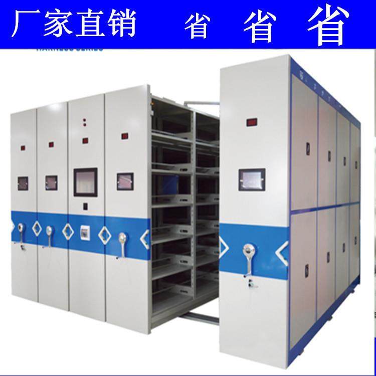 智能密集架档案室移动电动密集柜智慧库房手摇资料档案文件柜厂家,商业/办公家具,办公储物柜,淘宝优惠券,粉丝福利购,淘宝优惠卷