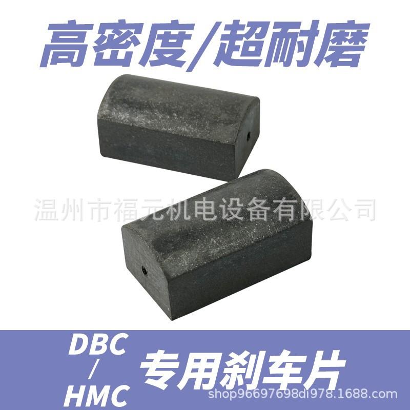 HMC-1A气动控制器空压碟刹制动器DB3004A空气调节碟式刹车DBC061M