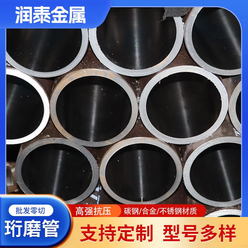 27SiMn珩磨管液压油缸专用精密无缝钢管调质热处理合金钢精密钢管
