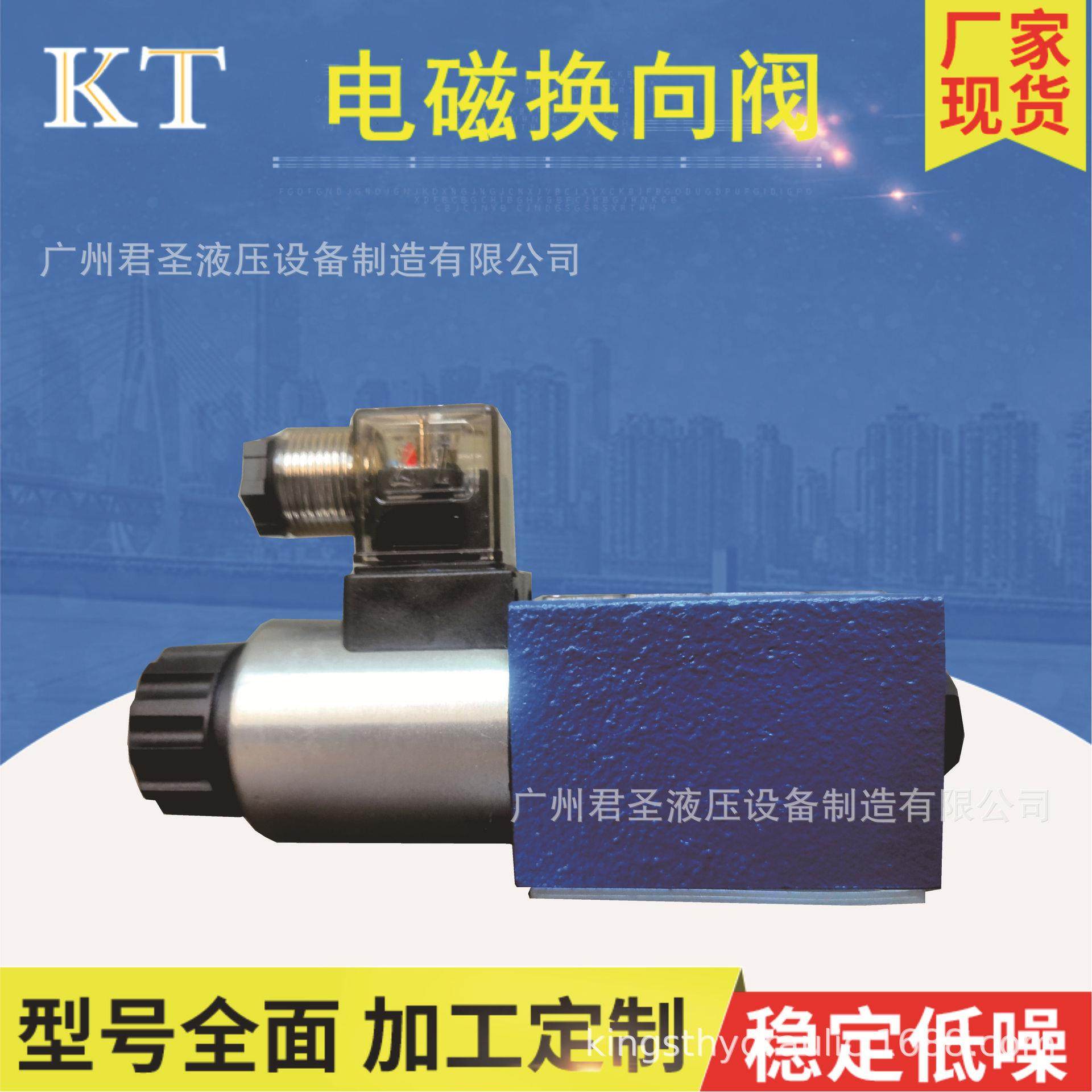 力士乐电磁阀 4WE6D6X/EG24N9K4 原装Rexroth电磁阀