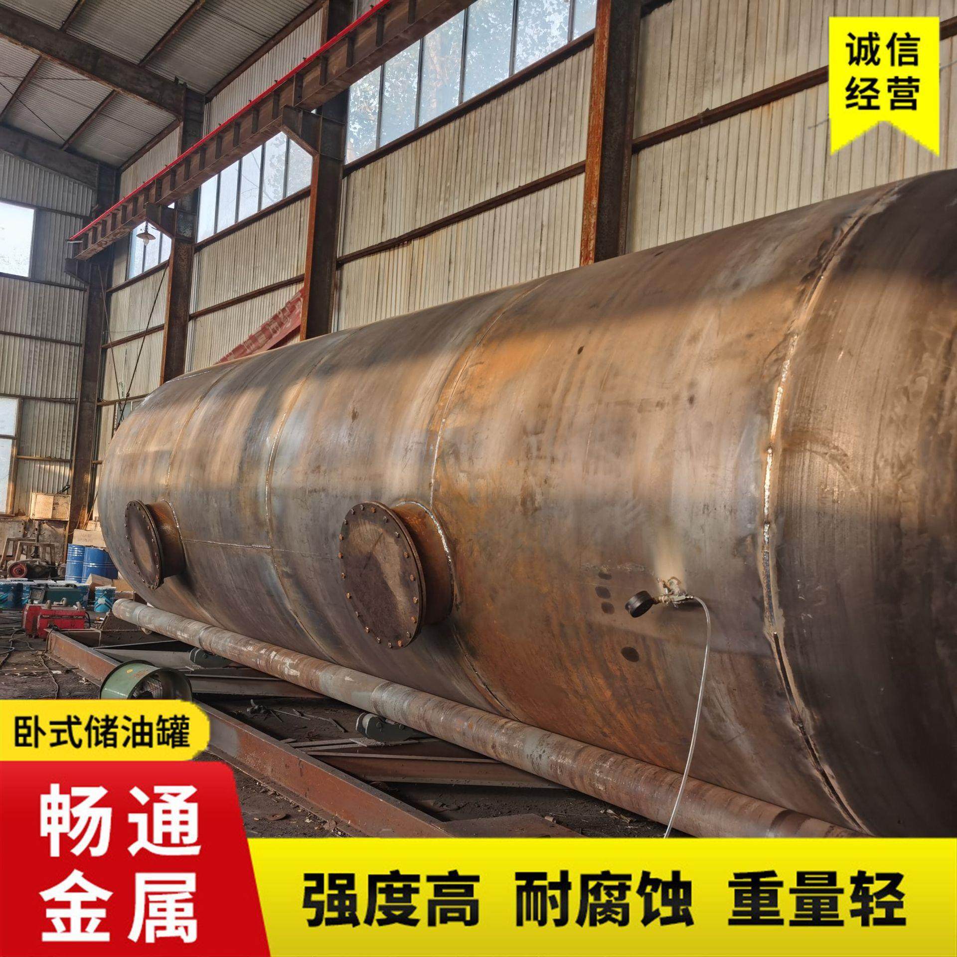 厂家加工各种规格30吨卧式储罐 立式碳钢储罐 40立方50立方储油罐,清洗/食品/商业设备,奶罐/储罐,淘宝优惠券,粉丝福利购,淘宝优惠卷