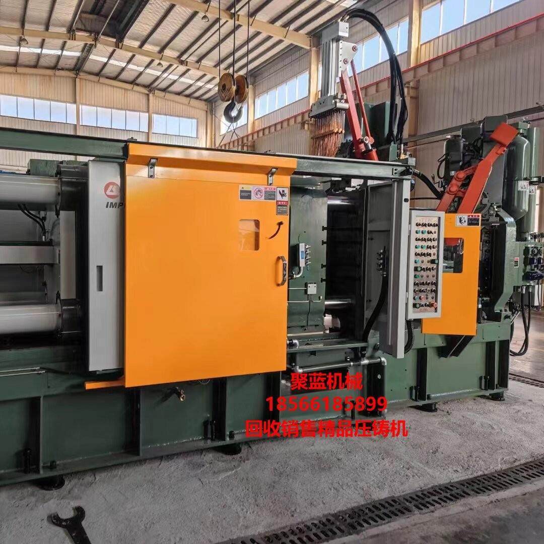 YZM伊之密冷式铝合金压铸机 力劲海天镁合金冷室压铸机鑄铝机床,机械设备,冶炼设备,淘宝优惠券,粉丝福利购,淘宝优惠卷