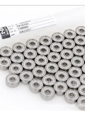 NMB轴承R-1650HHMTRP5P13高转速R-1650HH高精密轴承R-1650ZZ